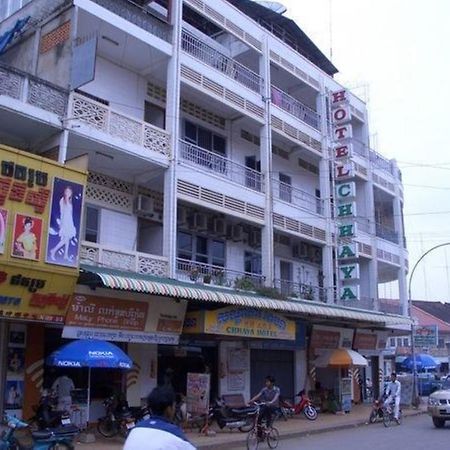 Chhaya Guest House Battambang Exteriér fotografie